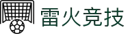 雷火·竞技(中国)-全球领先的电竞赛事平台